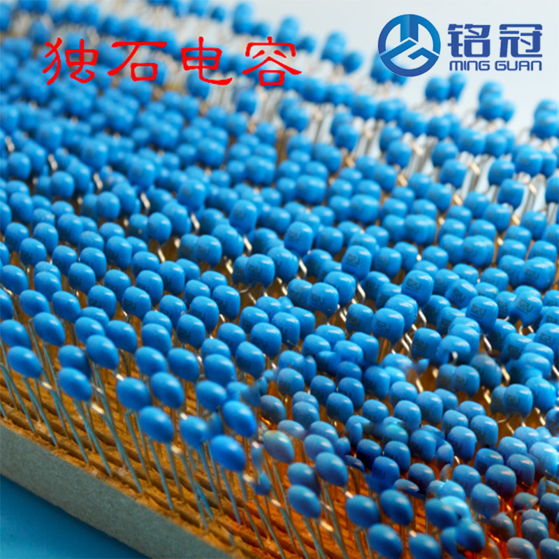 供应正品 进口芯片 蓝色 编带独石电容器 50V102K 50V0.001UF1nf