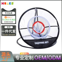 高尔夫切圆形三层分切网球网练习网高尔夫球网高尔夫练习网厂家批