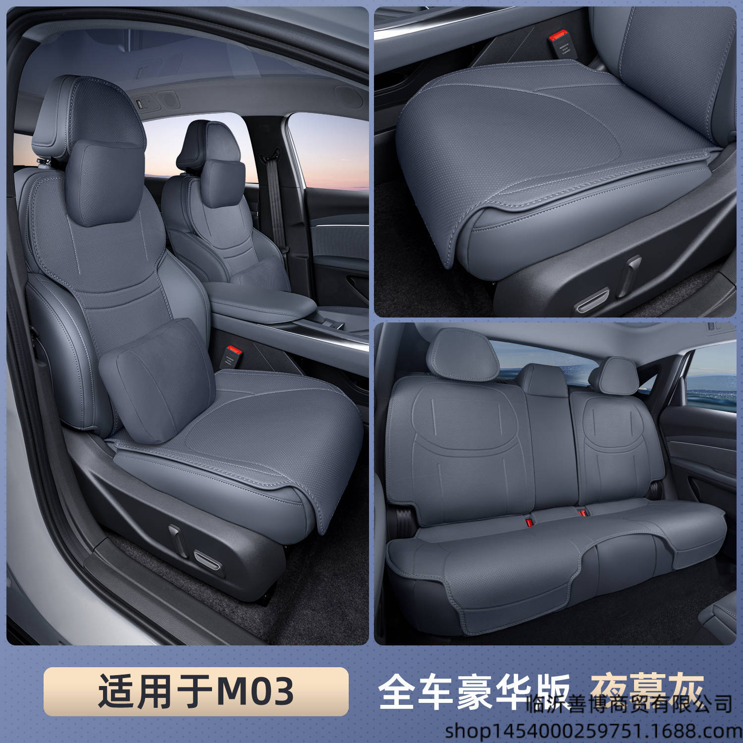 Cushion for 25 | XPeng Modelə uyğun (Original) oturacaq örtükləri - night-grey-full-car-deluxe-version-headrest2-lumbar-support2-xpeng-m03max-25