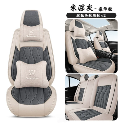 Four Seasons Pad All-Season Universal Car Seat - rice-dark-gray-deluxe-edition-five-seats