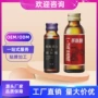低聚袋装果糖水苏糖饮料