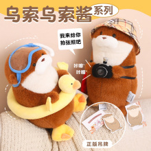 �ɐ۞����uˮ�H���������ż����ë�q���а�����鲼���޶Y�����l