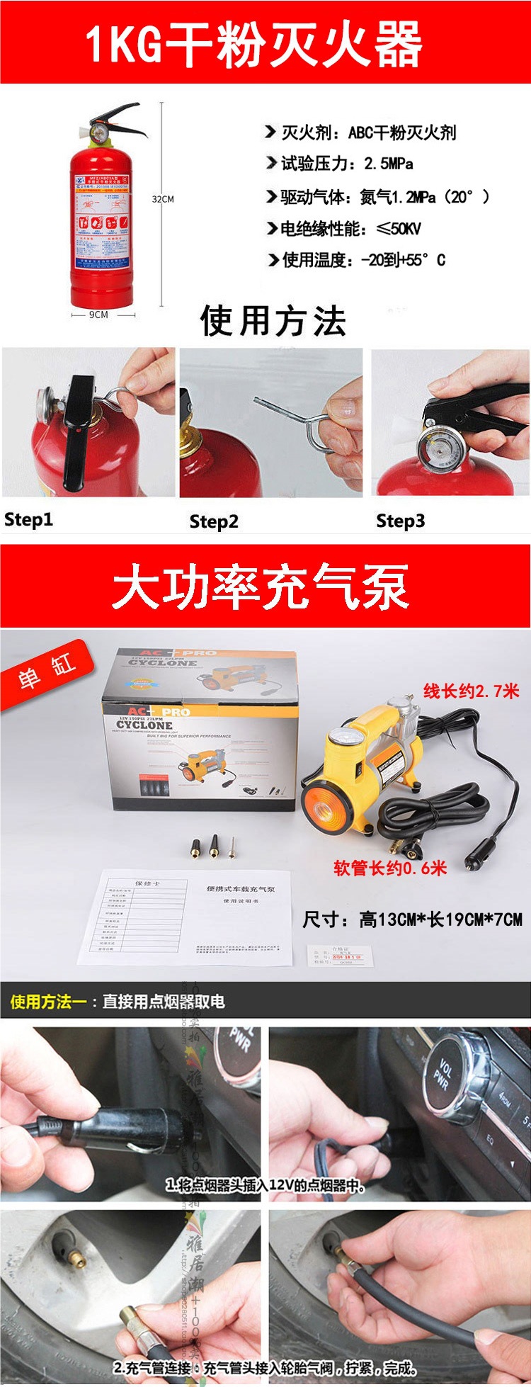 Car Emergency Jump Starter Cable with Thickened Connector for Vehicle Jump Starting
