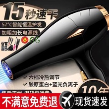 发廊吹风机吹头2025新款发大风力家用理发店功率负离子护发速干静