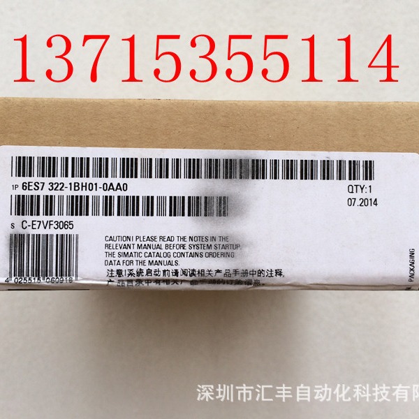 SIEMENS 西门子PLC模块  6ES7322-1BH01-0AA0