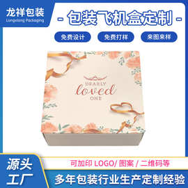 彩色三层特硬大号玩具服装瓦楞纸盒现货通用包装飞机盒彩盒小批量