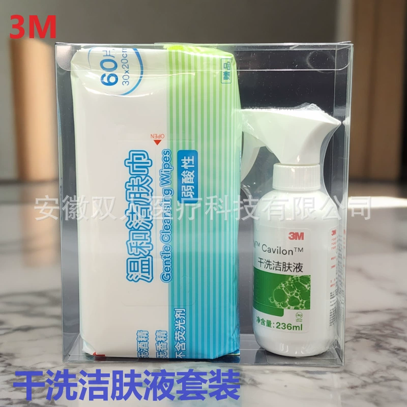 Жидкость для сухой чистки 3M Jiahuakang 3380 для ухода за пожилыми людьми, очищающая, от красных высыпаний, 12 упаковок, цена, сухая и освежающая
