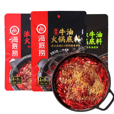 海底捞火锅底料150g*40袋整箱 青花椒鱼串串香麻辣烫锅底调料批发