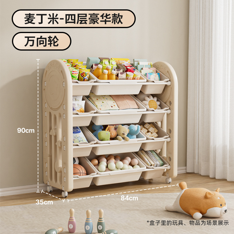 Muebles infantiles de plástico al por mayor, juguetes Montessori para bebés, estantería para libros ilustrados, estantería de almacenamiento combinada