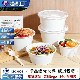 一次性餐盒;一次性塑杯;一次性碗碟