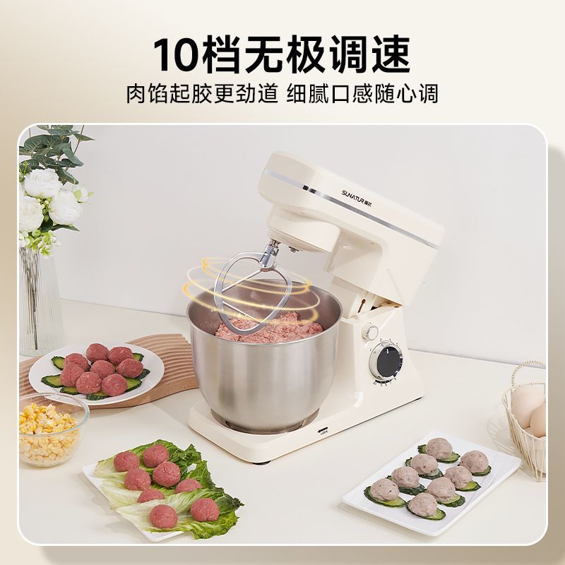 顺然拌馅机商用全自动搅馅上劲家用肉馅料芝麻酱料搅拌打蛋厨师机|undefined