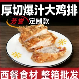 鸡肉类;香肠烤肠类;炸物类