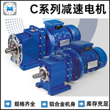 Cϵ�м��ٻ�TRC042,1:38.3,����0.37KW������Ͻ���Ǵ�Ť������