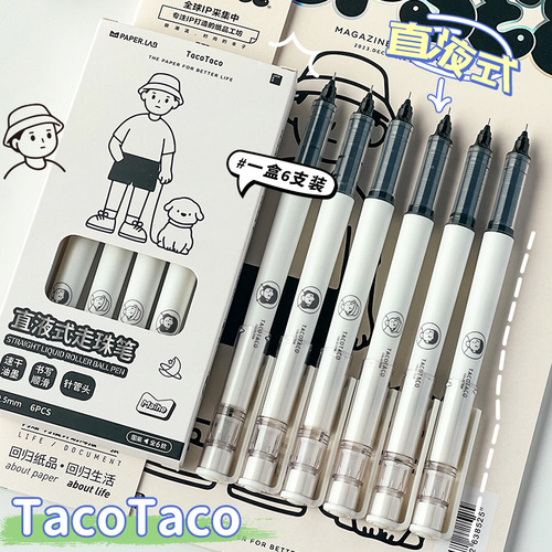 The MAI and TACOTACO Series Refillable Ballpoint Pen Set in Simple and High-End Style, Student Black, 0.5mm Neutral Pen
