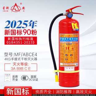 ���㰲2025������ �ɷۜ����4kg��������������܇�����