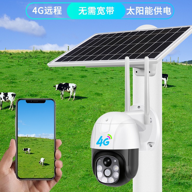 Solar al aire libre 4G cámara de vigilancia visión nocturna a todo color HD casa inteligente baja potencia V380 bola máquina