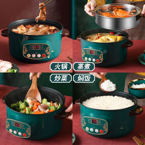 Internet celebrity multi-functional three-layer electric steamer dormitory student home mini smart small electric cooker electric hot pot steamer