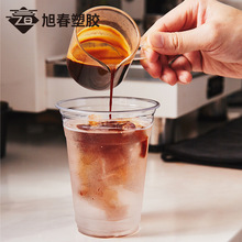 420mlpet杯奶茶杯工廠定制冷飲料杯咖啡杯14oz可印LOGO