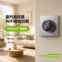 wifi控制智能涂鸦温控器