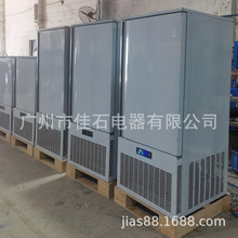 2025¿ C 15P Gelato blast freezer كS