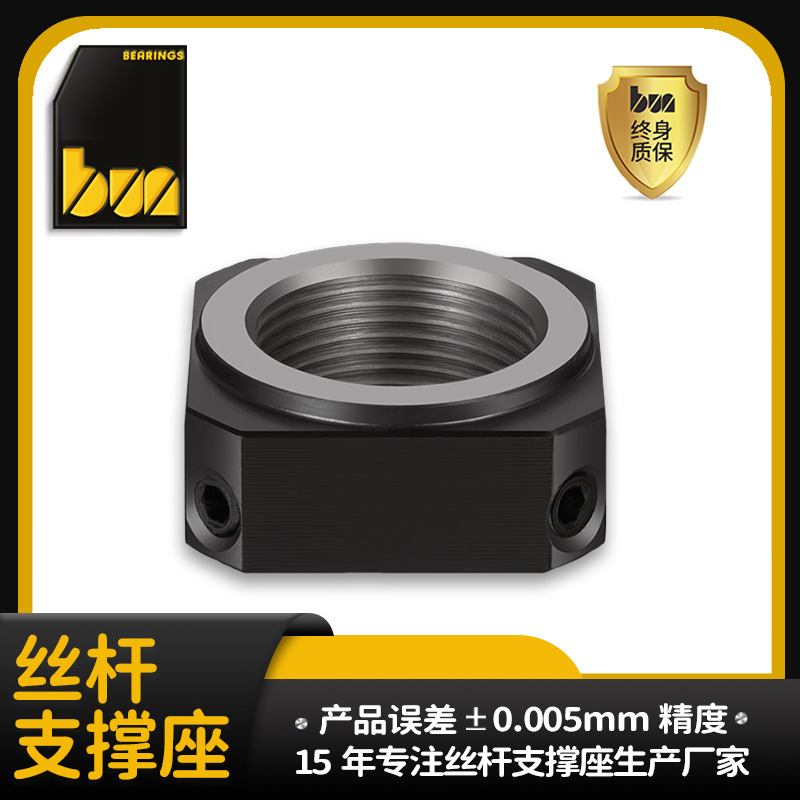 滚珠丝杆固定支撑座 BNR15*1.0防松锁紧螺母 四方锁紧螺帽M15*1.0