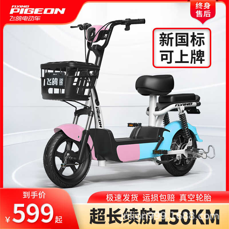 Azul rosa / larga duración / licencia disponible