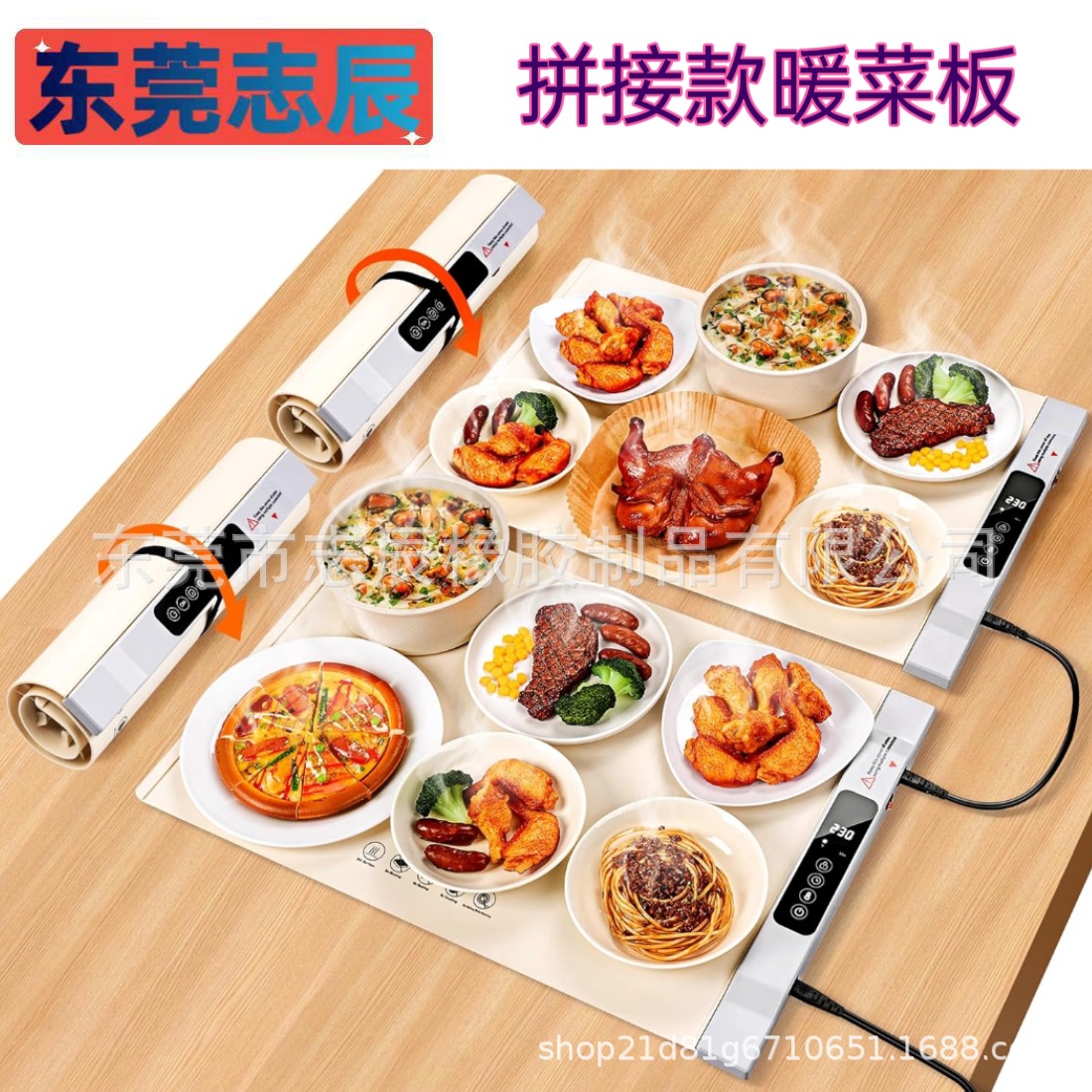 亚马逊爆款拼接暖菜板硅胶连接款暖菜板饭菜食物牛奶加热板保温板