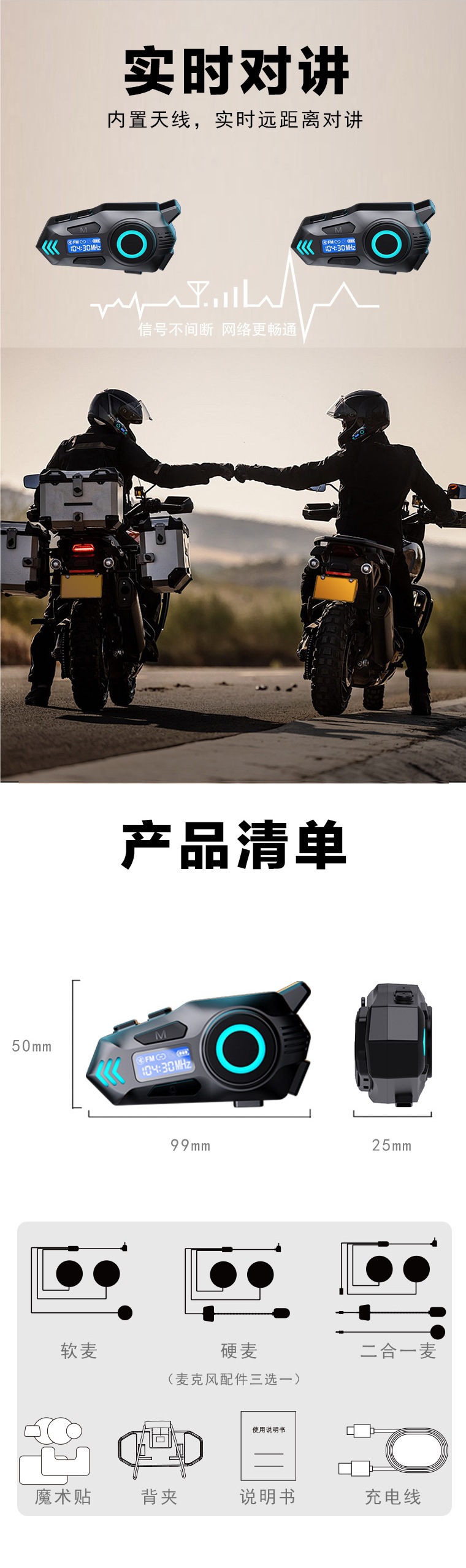 Helmet Bluetooth Headset Motorcycle Half Helmet Takeaway Rider Riding Long Endurance Intercom Motorcycle Full Helmet Built-In Headset