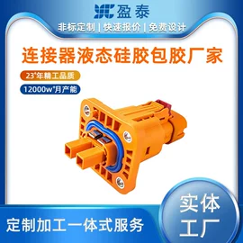 工业橡胶;电子用塑胶品;塑料模