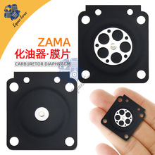 A015019����ZAMA A015019 C1M-W26/W26C/W47������������ĤƬ��Ĥ
