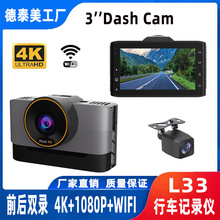 新品跨境行车记录仪4K高清双镜头无光夜视手机WiFi互联车载摄像机