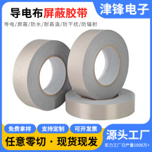 �F؛�y/�چ��p��ƽ�y��늲��z����ݗ�俹�ߜص���EMI늴�������ĥ