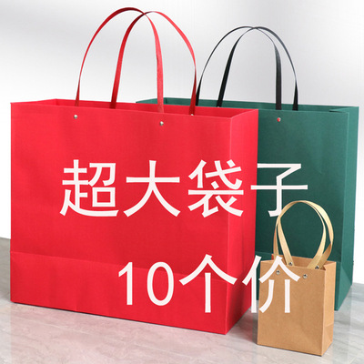 定制纸袋手提袋铆钉袋子超大礼品袋定做logo支持印刷大号服装纸袋|ru