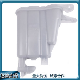 Applicable to Audi Q5 A4 A5 radiator compensation tank auxiliary kettle 8K0121403AC 8K0121403T