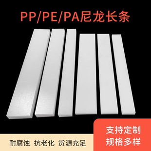 ����ϩ�ӹ���ʳƷ��PP���������K�ӹ�����PE��ĥ�l