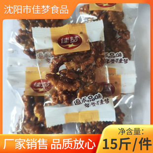 �щ����������ɢ�b�o�����ʈԹ���؛�Թ��������e��ʳ���ʺ����l