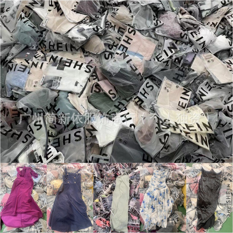 shein女装连衣裙外贸跨境性感辣妹吊带抹胸等杂款连衣裙低价批发