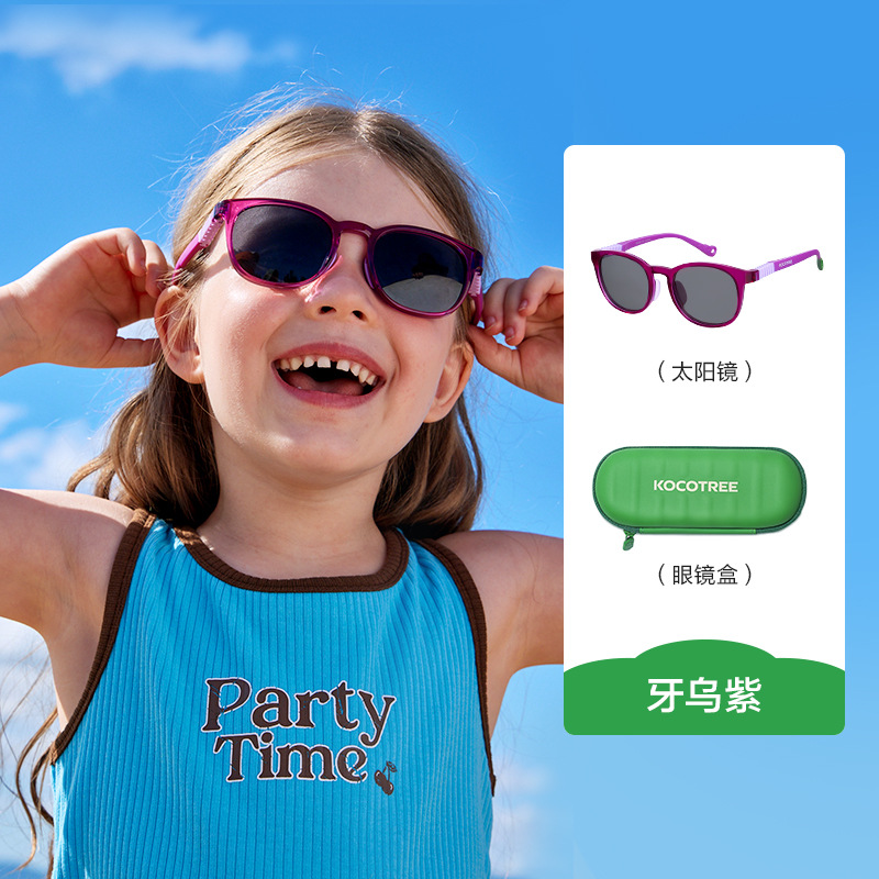 KK árbol niños gafas de sol niños y niñas gafas de sol polarizadas bebé protección UV protección de los ojos moda no hace daño a los ojos