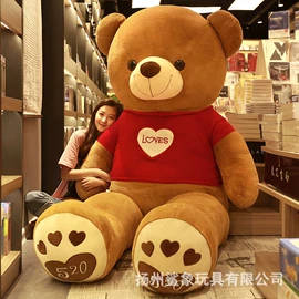 毛绒玩具;靠垫/抱枕;公仔挂件