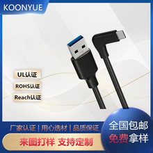 VR������ link���ξ�Type-C����USB3.2������ OculusQuest2������