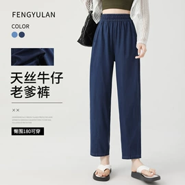 休闲裤;时尚休闲套装;女式牛仔裤