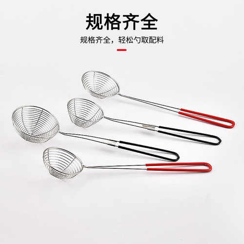 Red handle stainless steel pearl milk tea colander pearl powder round spoon hot pot spoon deepening net fishing milk tea shop supplies