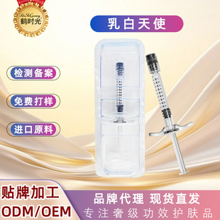 Milky White Angel Microspheres, Goddess Microspheres, Contour Fixation, Bone Support, Filling of Temples and Chin, Opaque and Non-Free