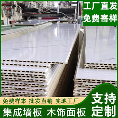 竹木繊維集積壁板炭素結晶保護壁板壁面装飾自装ボタン室内装飾pvc防水板
