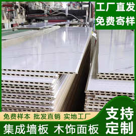 竹木纤维集成墙板碳晶护墙板墙面装饰自装扣板室内装修pvc防水板