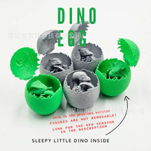 跨境热销Easter Creative dinosaur eggs 3D打印复活节创意恐龙蛋