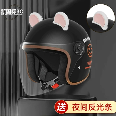 Motosiklet kaskı (dəbilqə) — Helmet Women's Electric Bike Helmet - thickened-eps-buffering-new-national-standard-3c-obsidian-black-smiling-face-hd-anti-fog-long-mirror-pink-ears-seven-layer-buffer-layer-protectiongerman-anti-collision