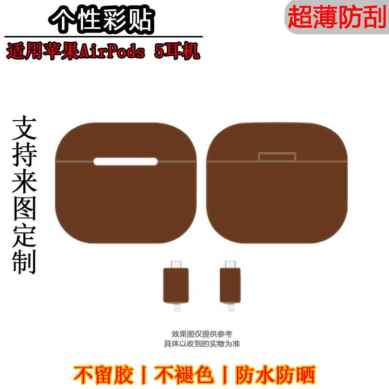Suitable for AirPods 5 Bluetooth earphone case film, AirPods Pro 3/2 personalized solid color full-cover sticker, scratch-resistant Suitable for AirPods 5 Bluetooth earphone case film, AirPods Pro 3/2 personalized solid color full-cover sticker, scratch-resistant