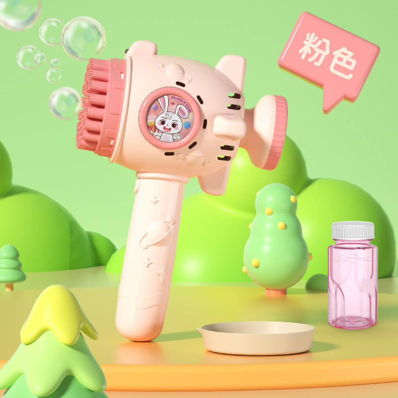 핑크 라이트 버블 로켓 해머 40 홀 (가방)