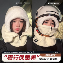帽子女冬季骑行电动车头盔内胆保暖加绒防风防寒面罩围脖一体男士